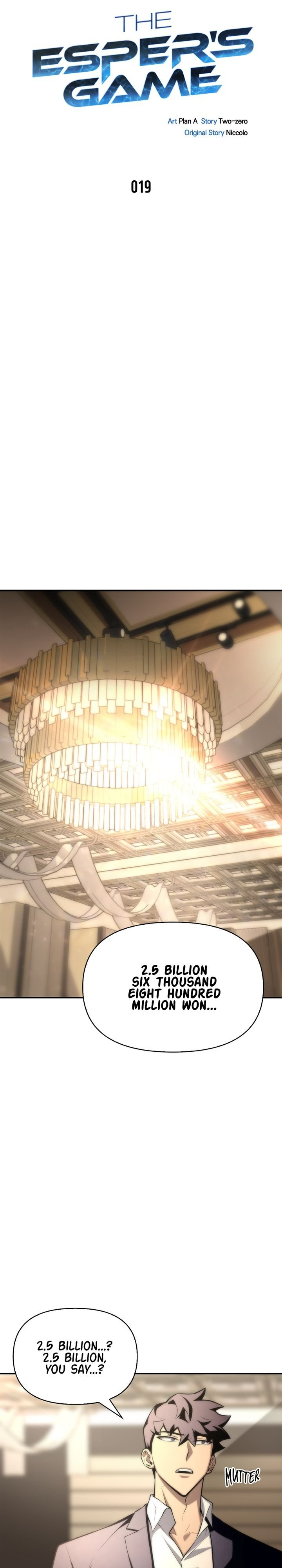 Superhuman Battlefield, Chapter 19 image 03